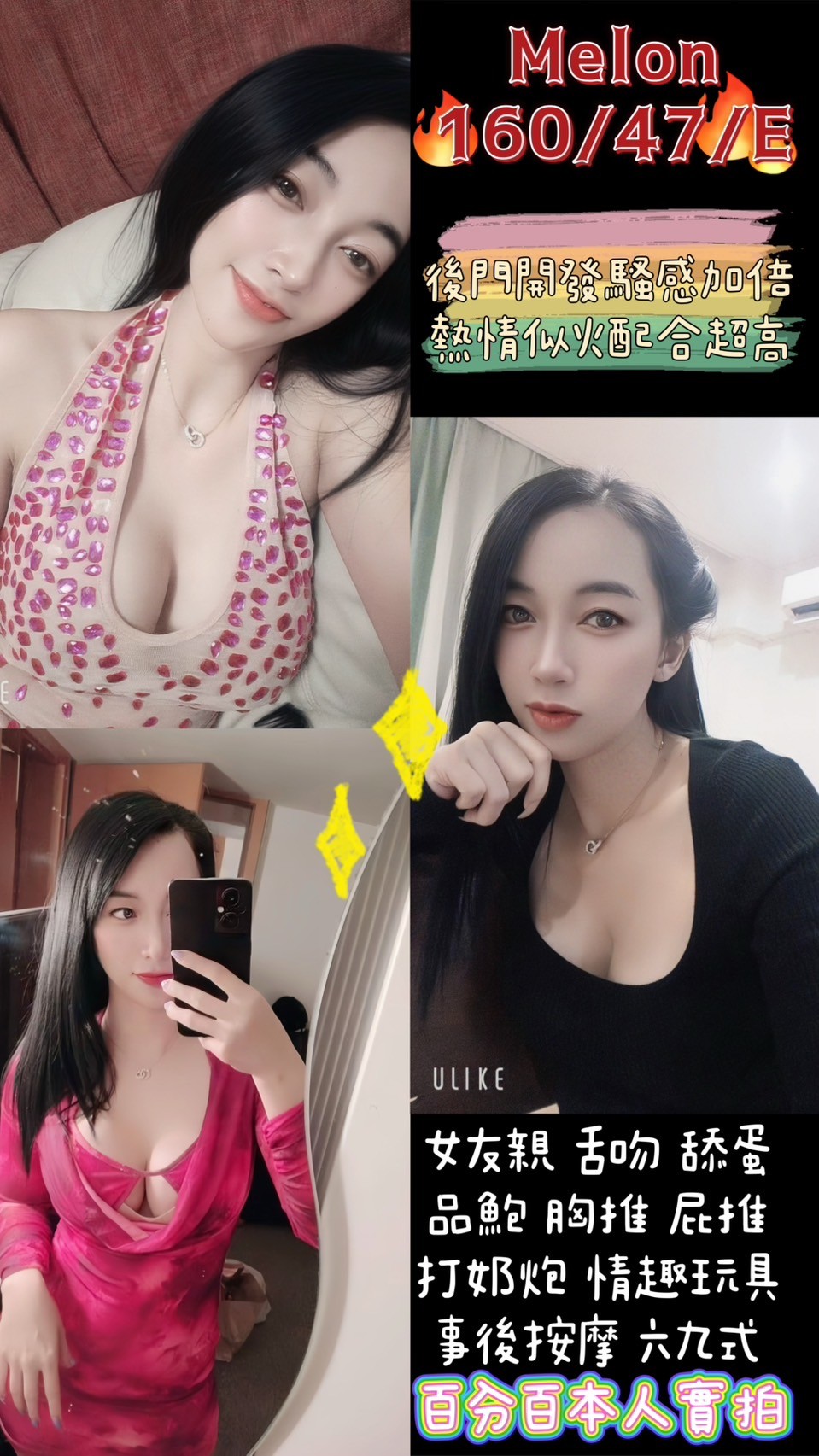 苗栗 惠婷 眼鏡學生妹 36E